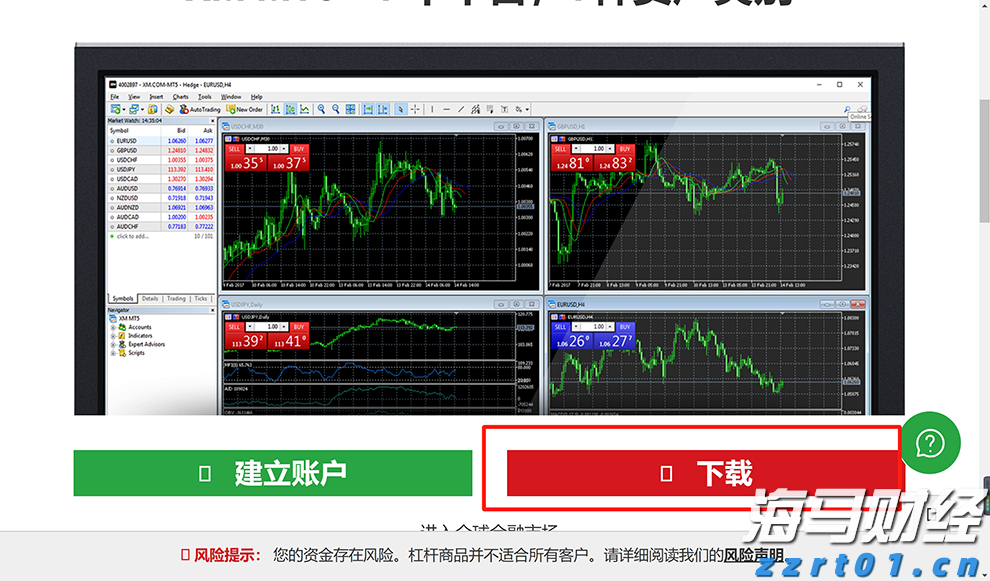 珠海全市雷雨大风预警解除